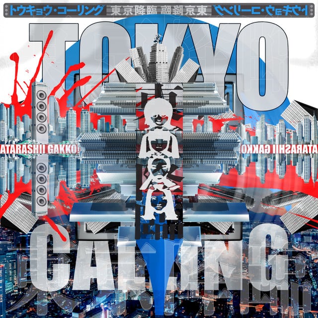 Tokyo Calling - Track · ATARASHII GAKKO!