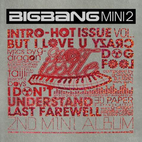 Hot Issue - 2007