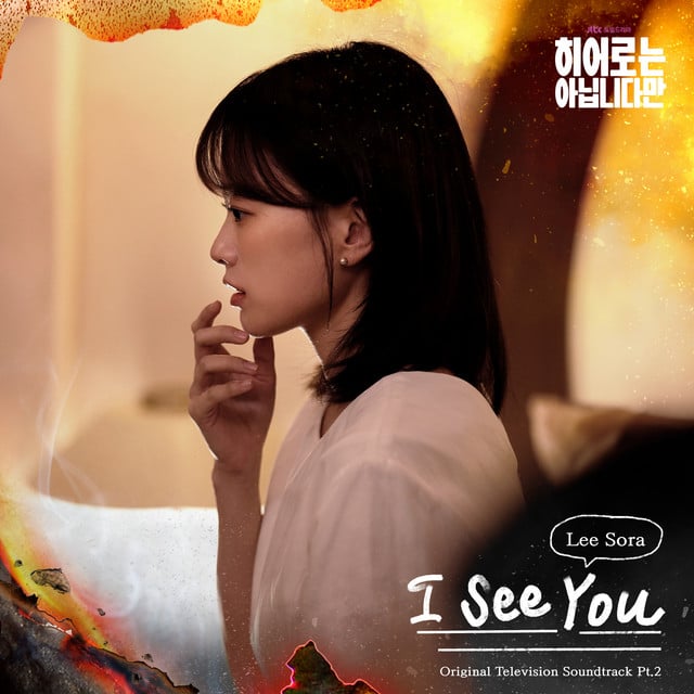 I See You - Track · Lee So Ra