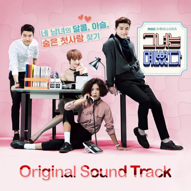 You don''t know me - Track · SOYOU, BrotherSu