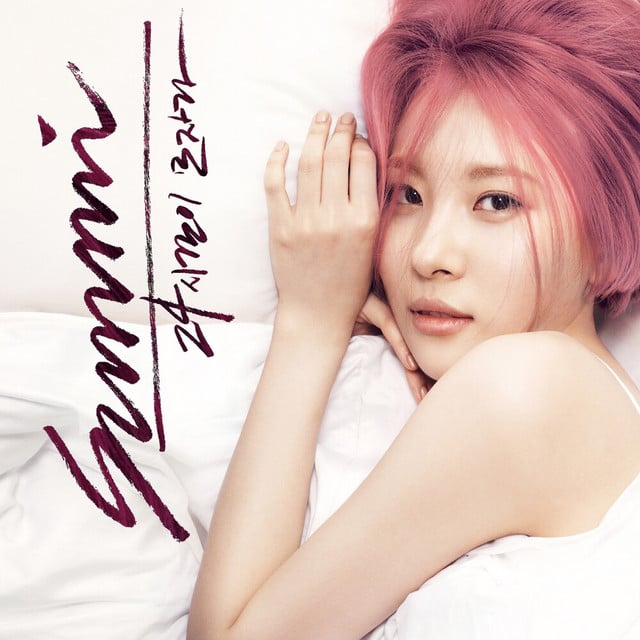 24 Hours - Track · SUNMI
