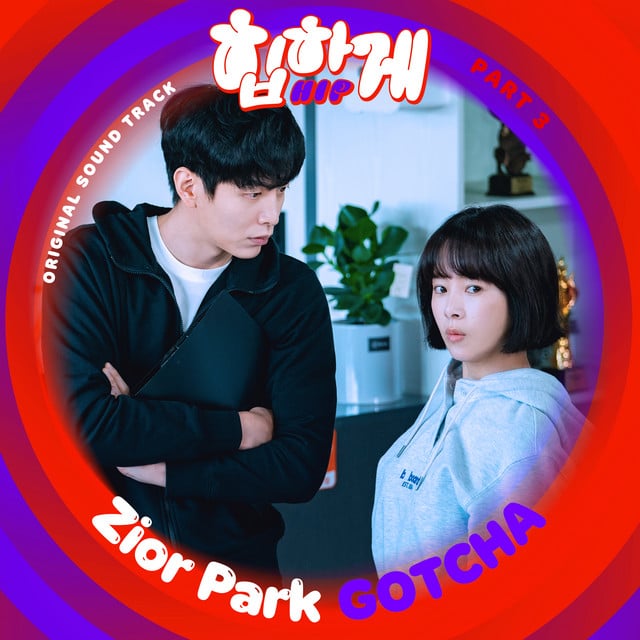 Behind you touch OST Part 3 - Album · Zior Park