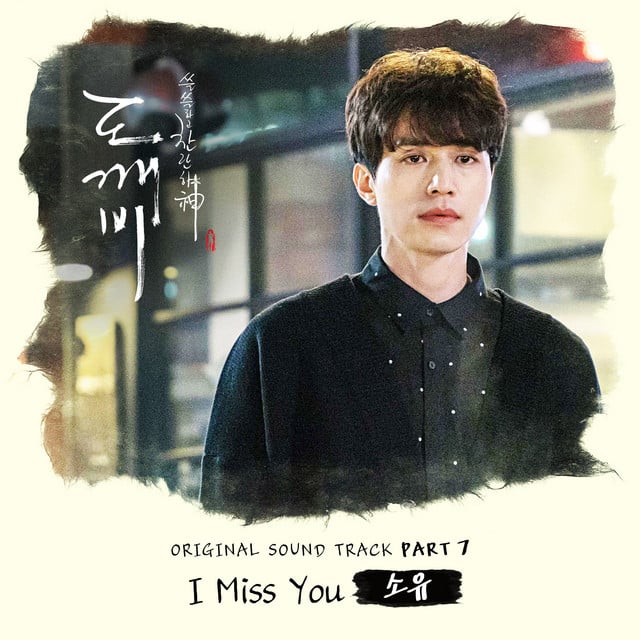 I Miss You - Track · SOYOU