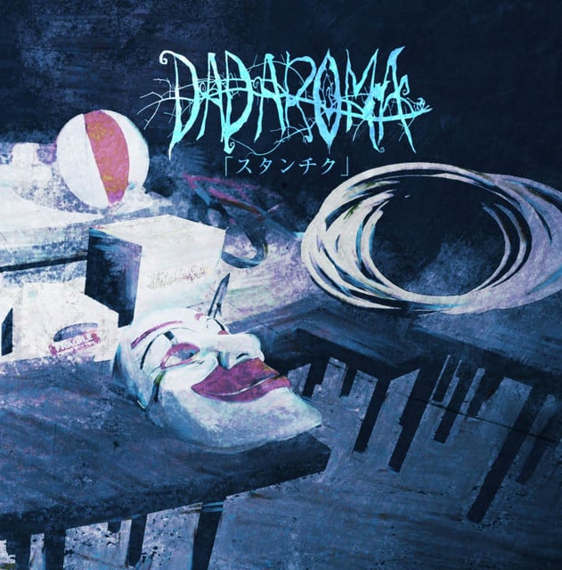 Risley Circus - Track · DADAROMA