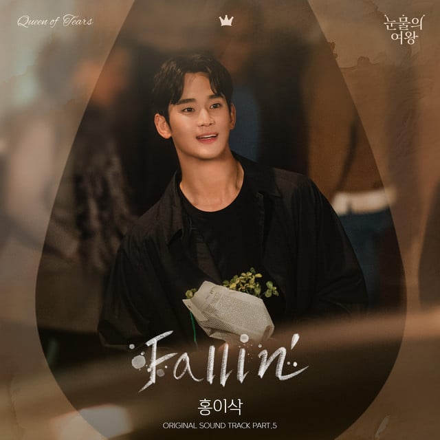 Fallin' - Track · Isaac Hong