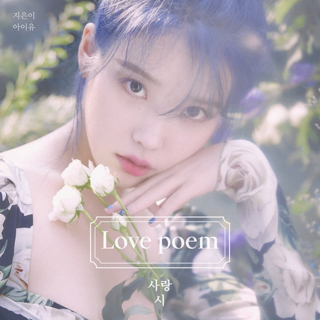 Love poem - Track · IU