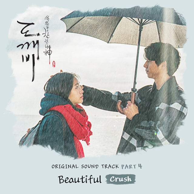Beautiful - Track · Crush