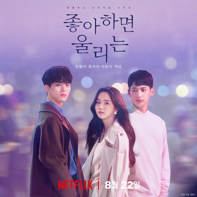 Blooming Story (Feat. Jo Hae Jin) - Track · Tearliner, 조해진