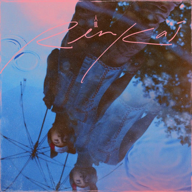 雨季 Lluvia - Track · Ren Kai