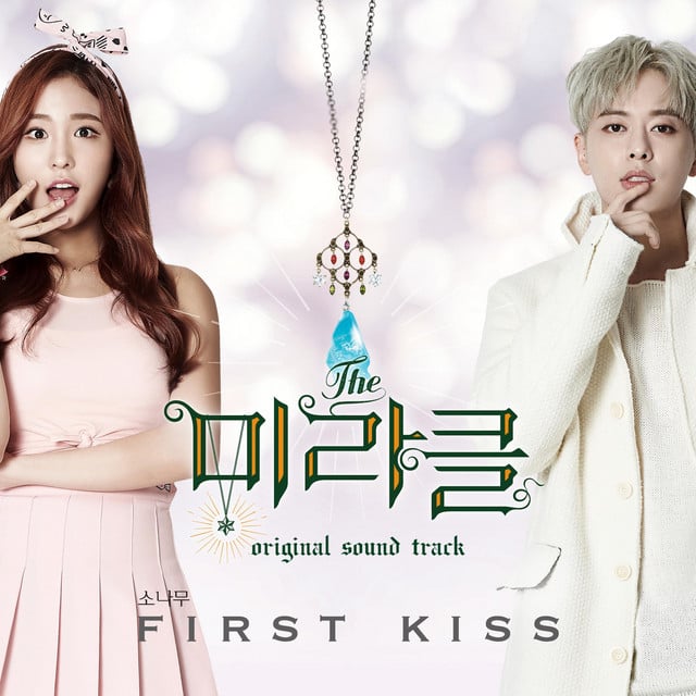 First Kiss - Track · SONAMOO