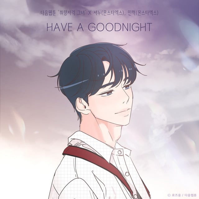 HAVE A GOODNIGHT (She is My Type♡ X SHOWNU (MONSTA X), MINHYUK (MONSTA X)) - Track · SHOWNU (MONSTA X), MINHYUK (MONSTA X)