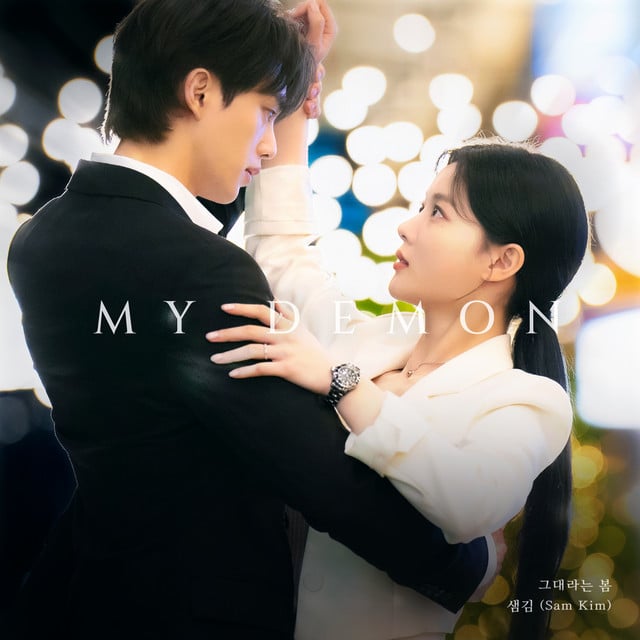 Say You Love Me - Track · Sam Kim