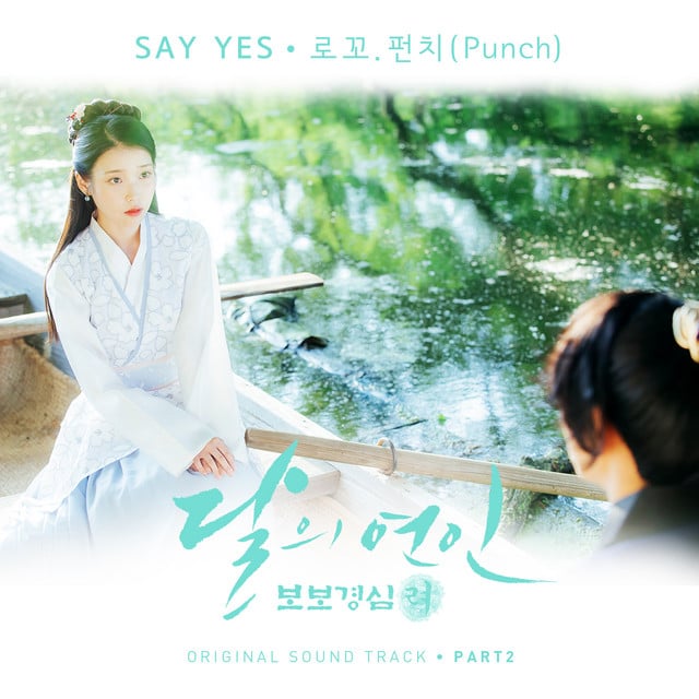 Say Yes - Track · Loco, Punch