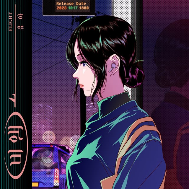 FLIGHT - Track · YOUHA
