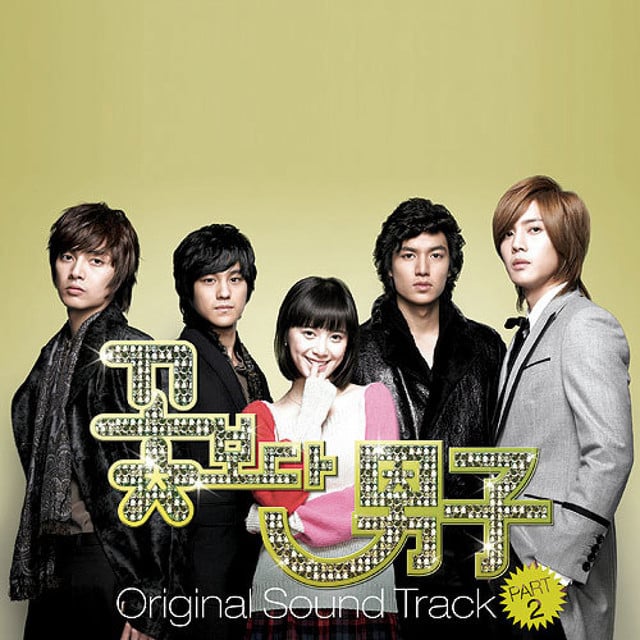 Love U - Track · HowL