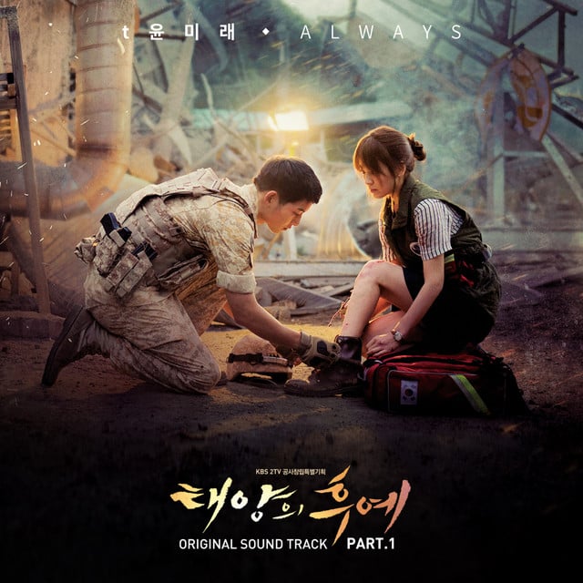 ALWAYS - Track · YOON MIRAE