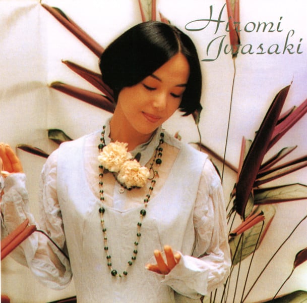 未来 - Track · Hiromi Iwasaki