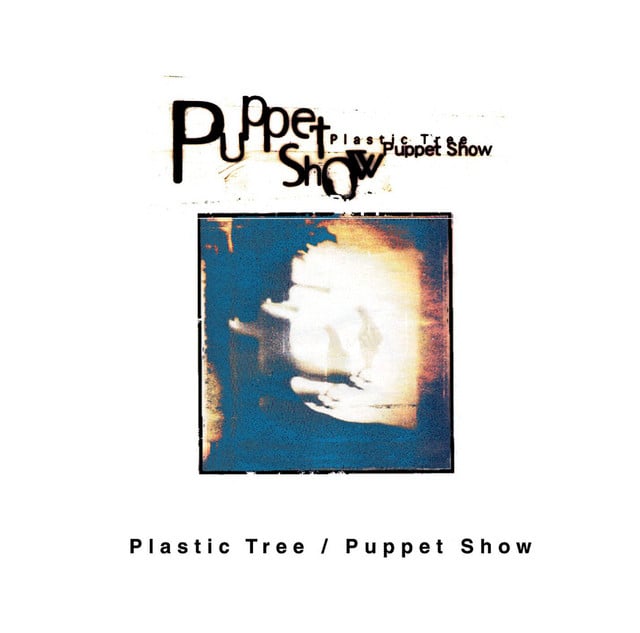 Puppet Show (パペット ショウ) - Album · Plastic Tree