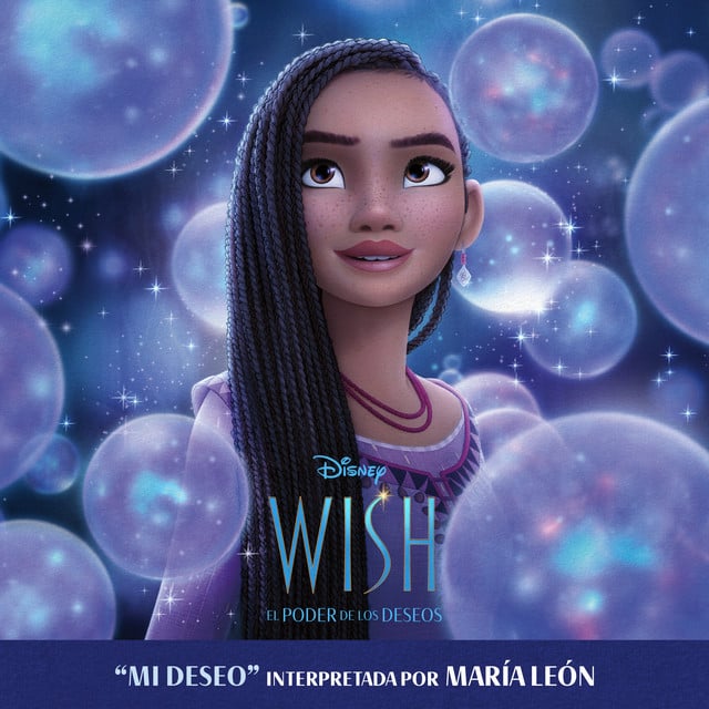 Mi deseo (De "Wish: El Poder de los Deseos") - Album · María León