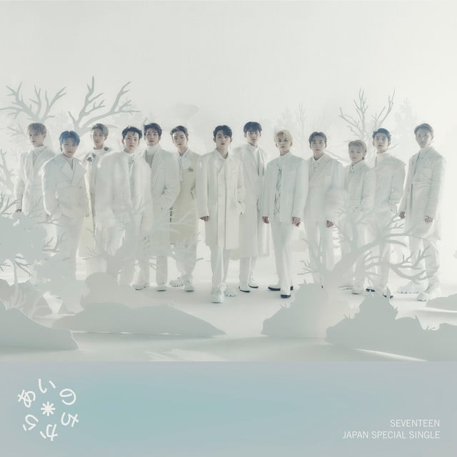 Power of Love - Album · SEVENTEEN