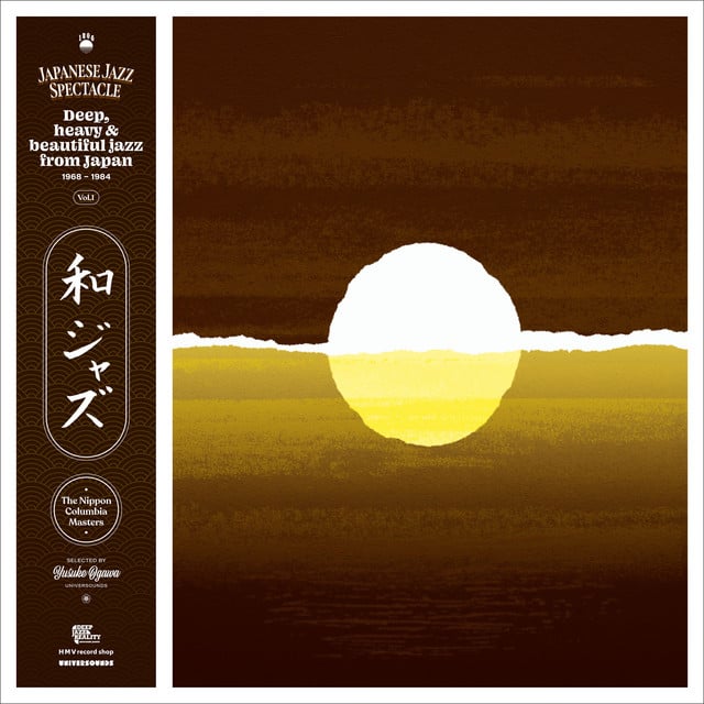 Romance - Track · Hiroshi Suzuki