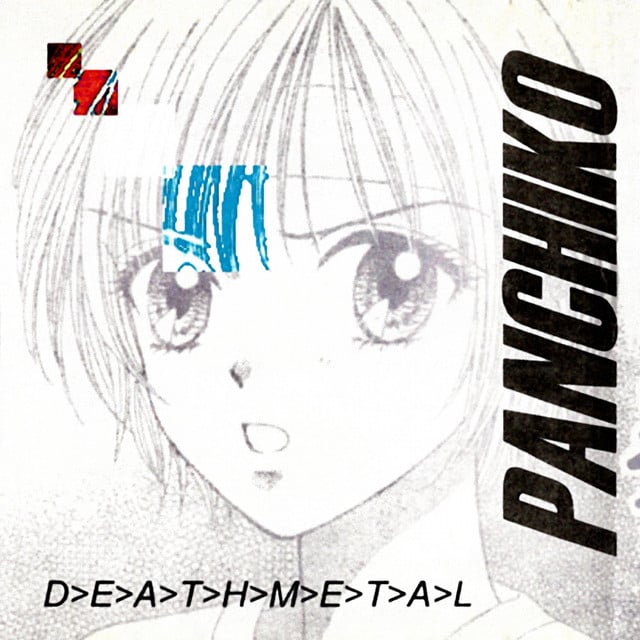 D>E>A>T>H>M>E>T>A>L - Album · Panchiko
