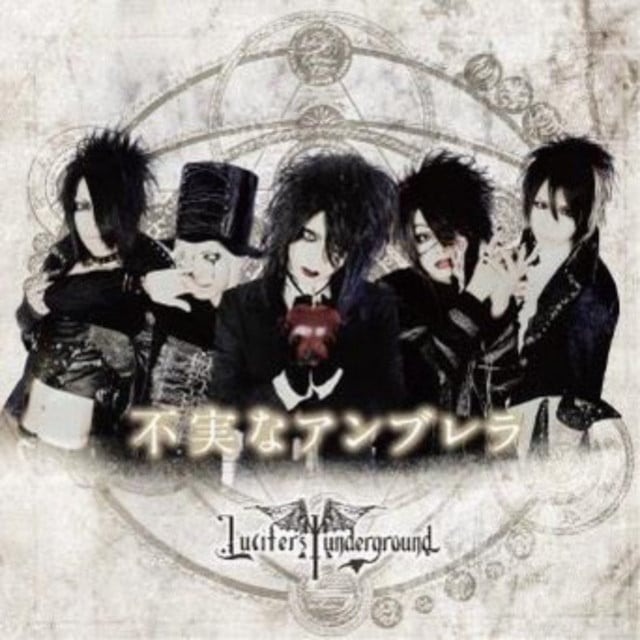 Fujitsu na umbrella - Album · Lucifer's underground