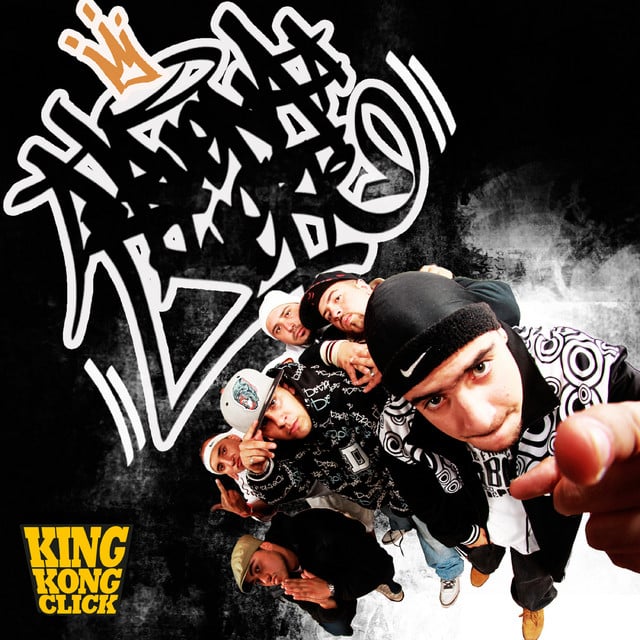 Me Volví Loco - Track · King Kong Click, Bubaseta, Subwoffer