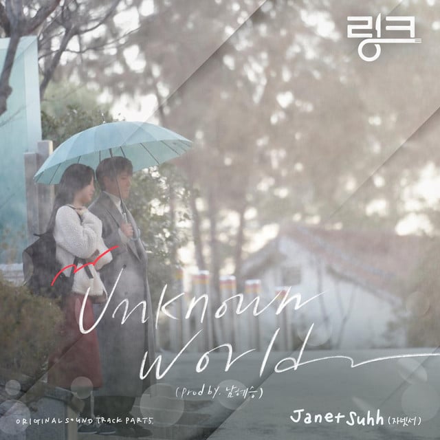 You l''ve Missed (Prod. by Nam Hye Seung) - Track · Janet Suhh