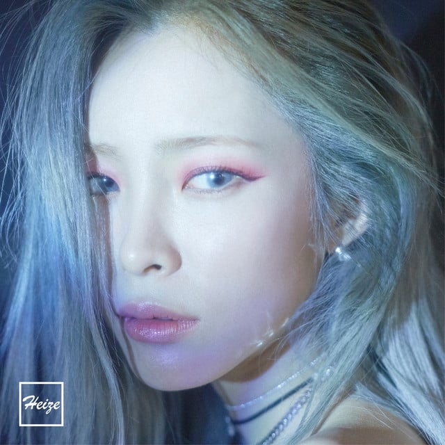 Jenga (feat. Gaeko) - Track · Heize, Gaeko