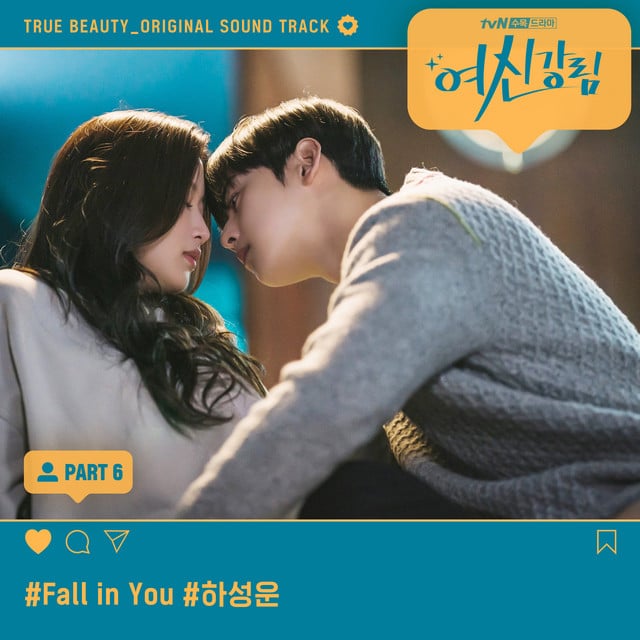 Fall in You - Track · HA SUNG WOON