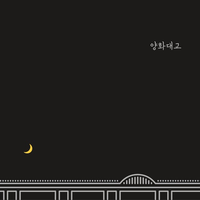 Yanghwa BRDG - Track · Zion.T