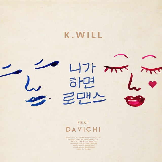 You call it romance (feat.Davichi) - Track · K.Will, DAVICHI