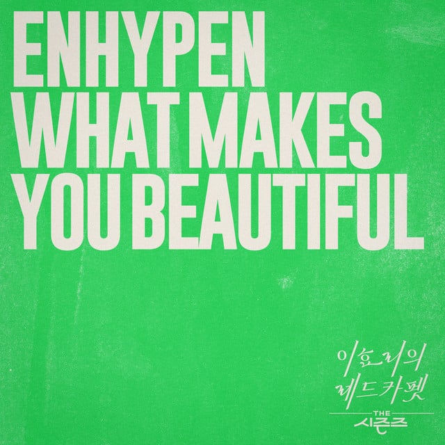 What Makes You Beautiful - Track · ENHYPEN