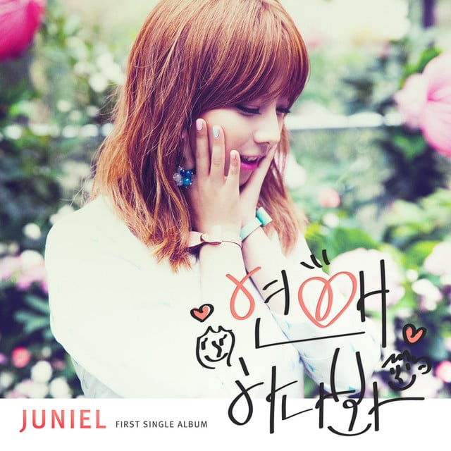 I think I'm in love - Track · JUNIEL