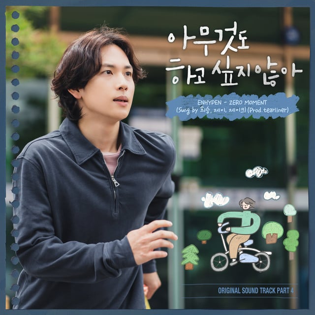 ZERO MOMENT (Sung by HEESEUNG, JAY, JAKE) (Prod. tearliner) - Track · ENHYPEN