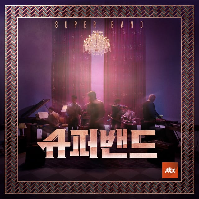 ILYSB - Track · WOOSUNG, 디폴, Mellow Kitchen, 김형우