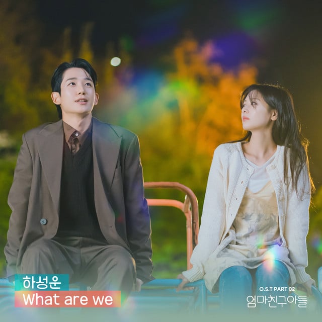 What are we - Track · HA SUNG WOON