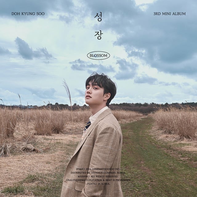 Popcorn - Track · D.O.