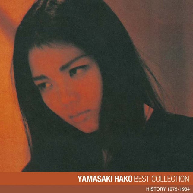 Hako Yamazaki Best Collection - Album · Hako Yamazaki