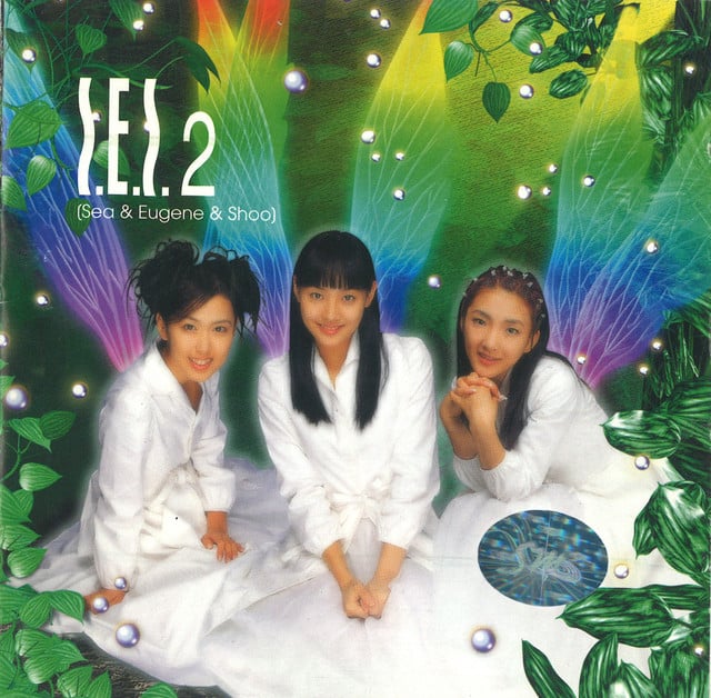 S.E.S. - Artist