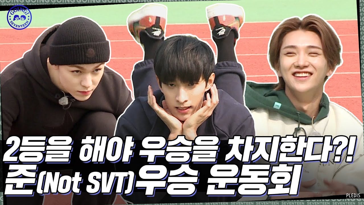 EP.47 (Runner-Up Sports Day #1)