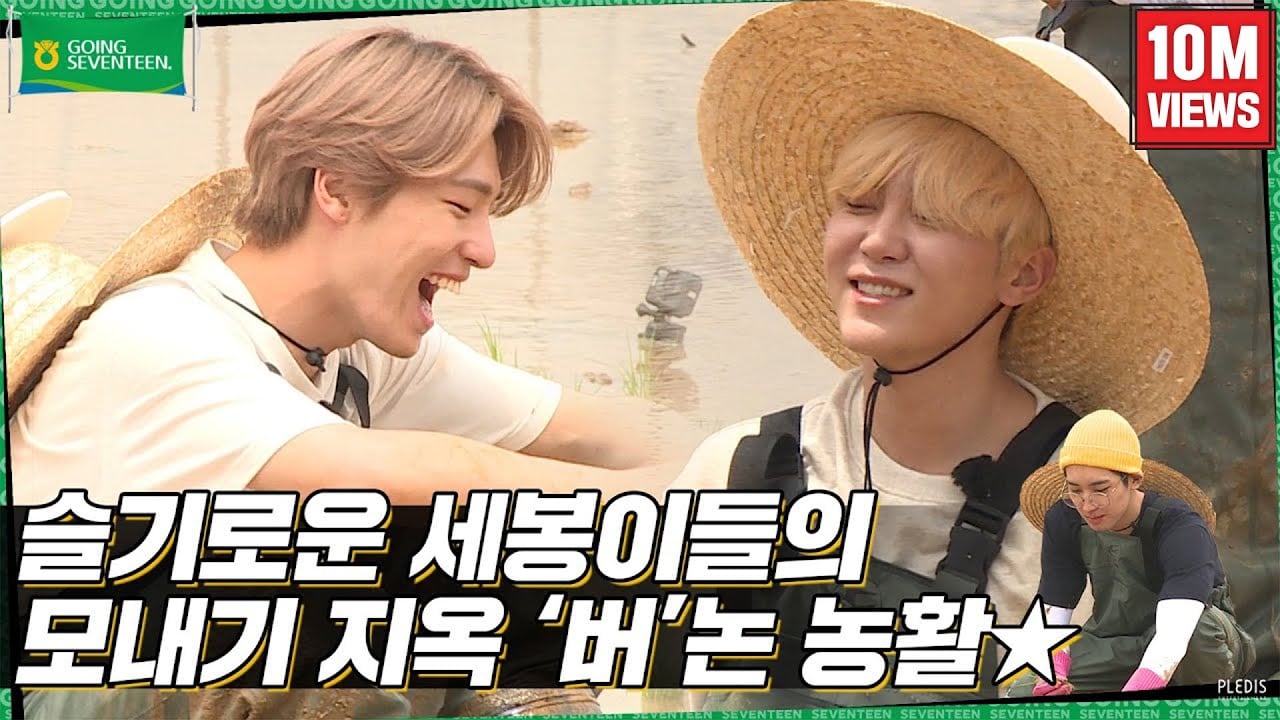 EP.14 (Planting Rice and Making Bets #1)