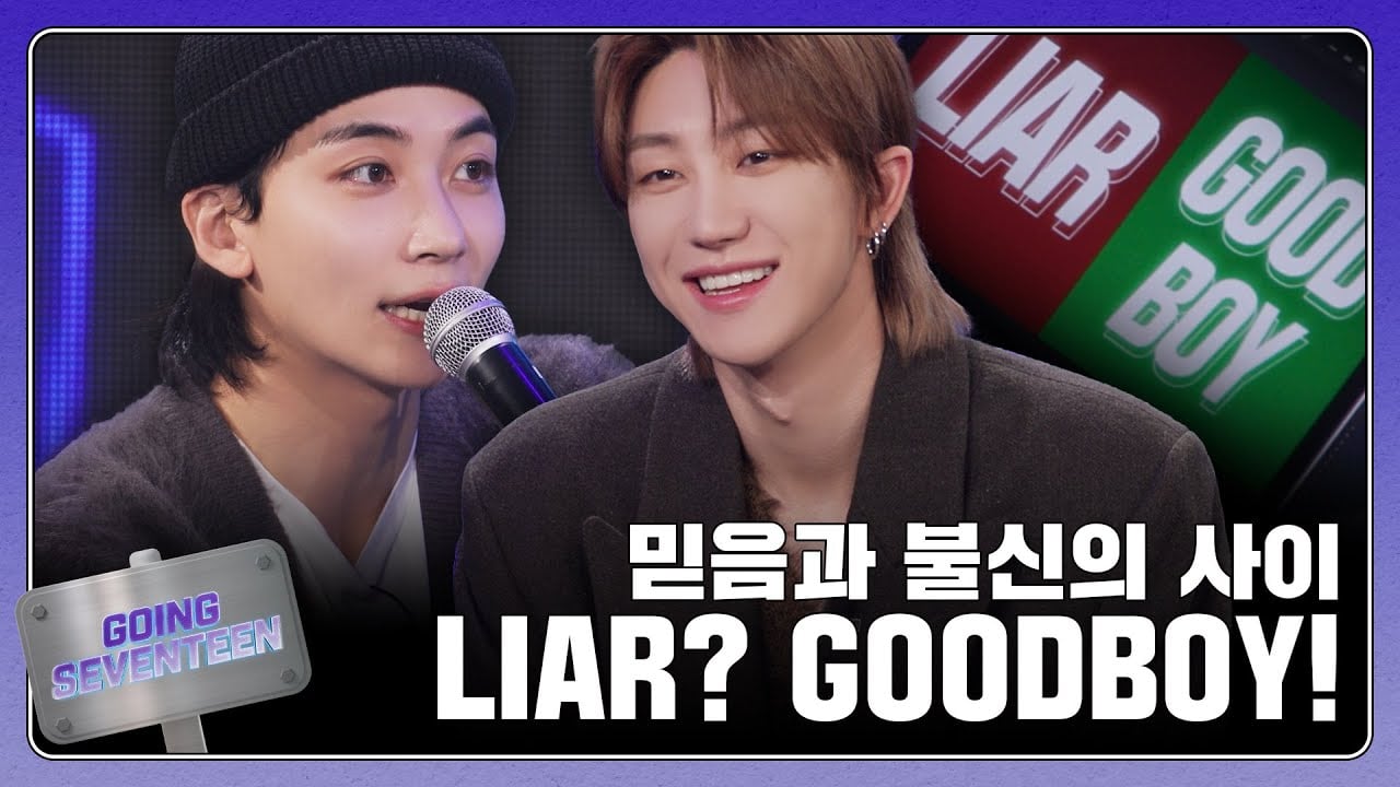  EP.103 LIAR #1