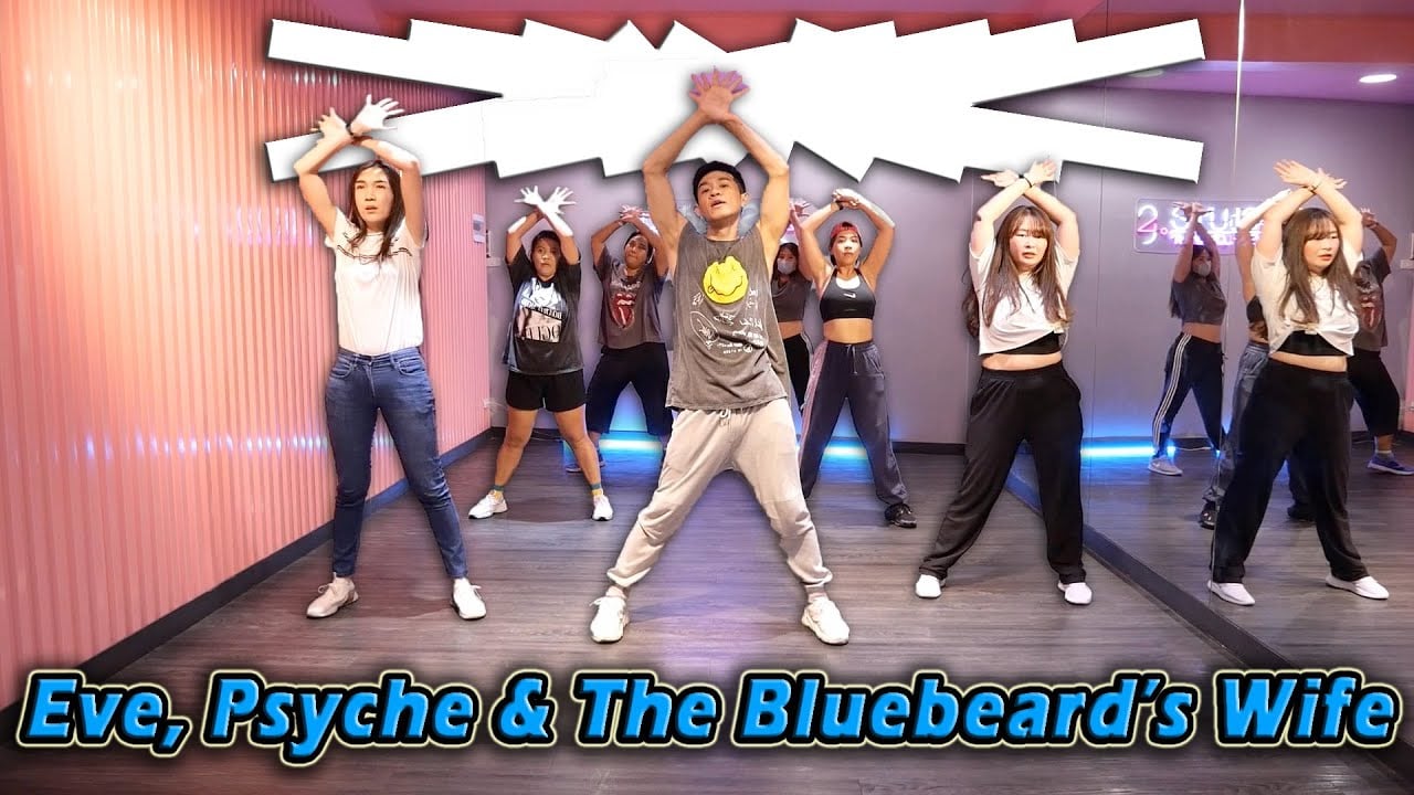 Eve, Psyche & The Bluebeard’s Wife | 3:10 minutos  - Dificultad: media