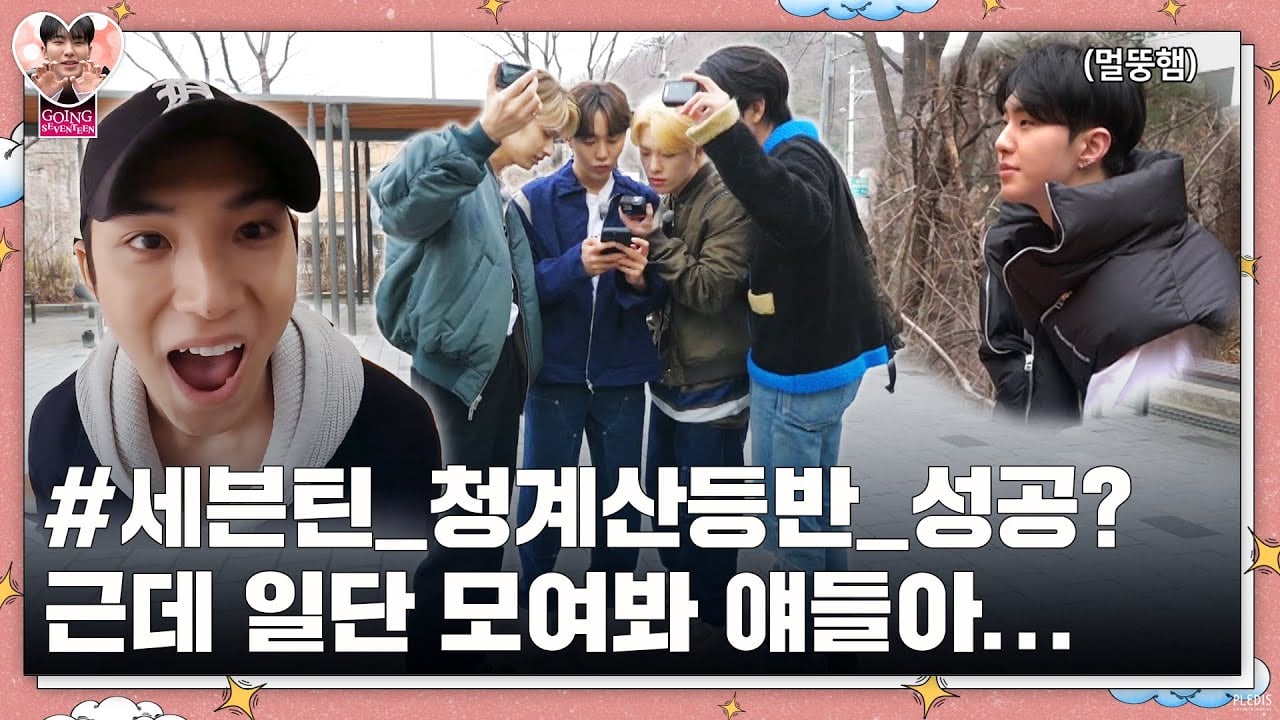 EP.75 (Finding KSY #2)