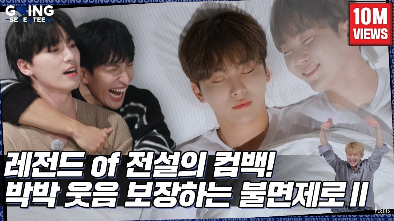 EP.29 (Insomnia-Zero Ⅱ #1)