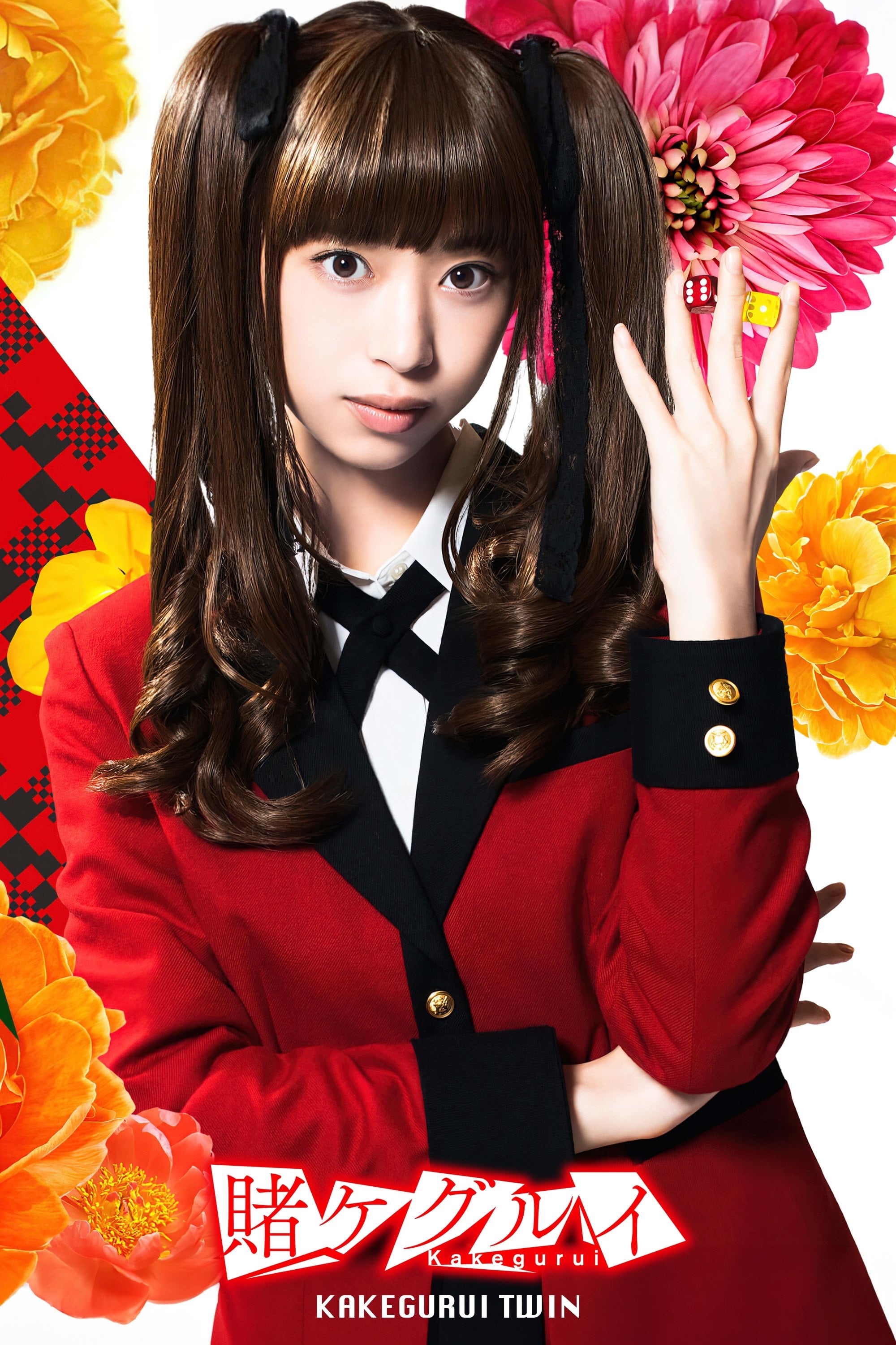 Kakegurui Twin - 2021