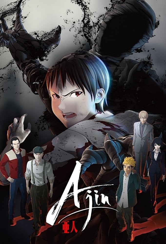 Ajin : semi-humain - 2016