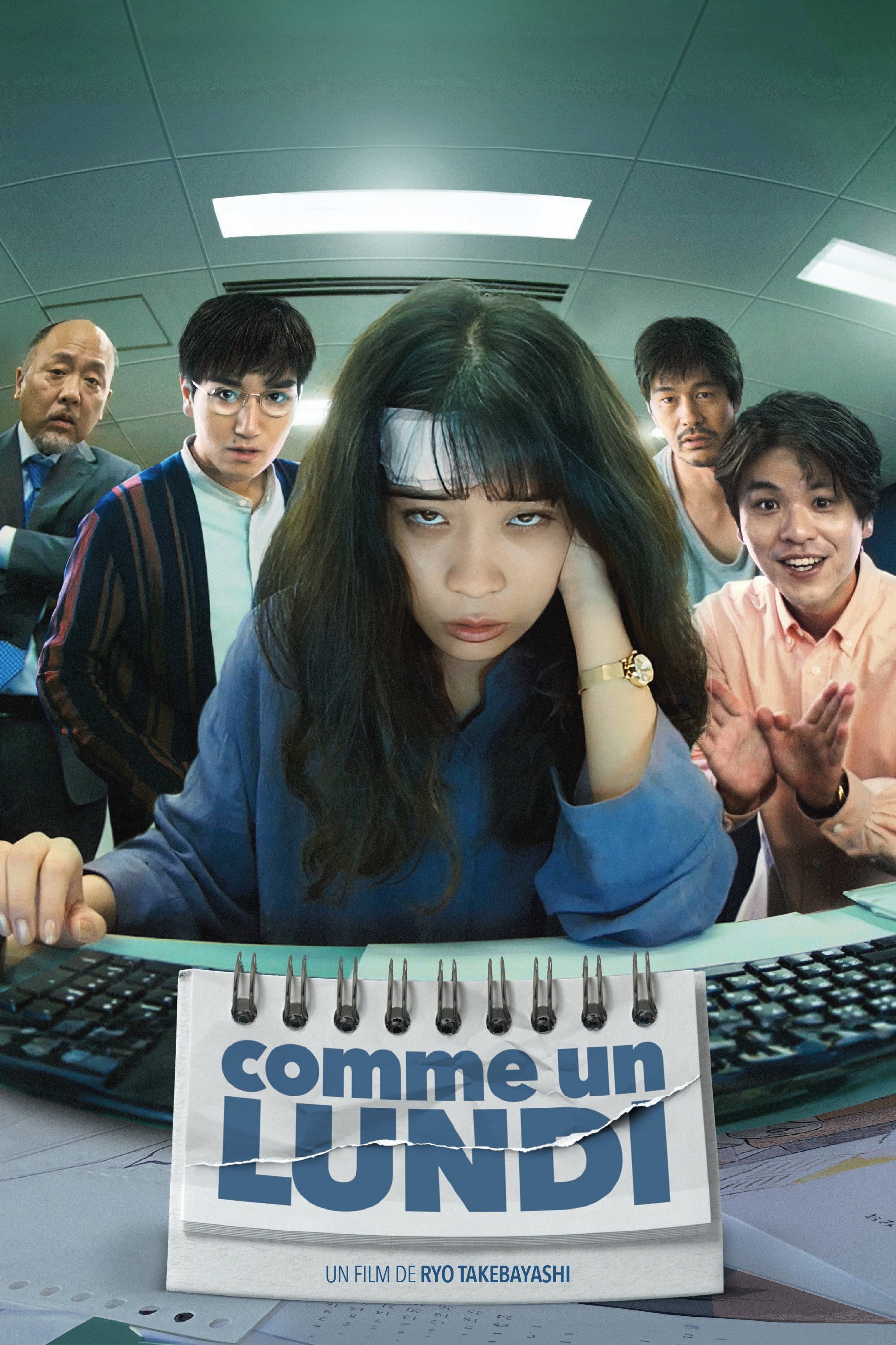 Comme un lundi - 竹林亮 · 2022